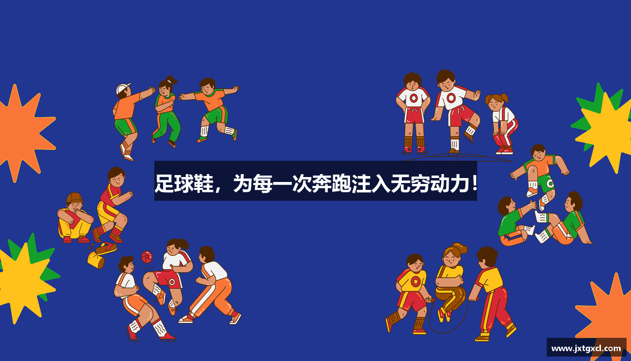 J9九游会